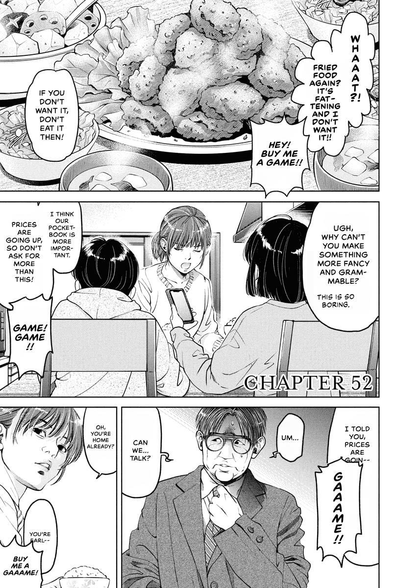 Choushokukai Chapter 52 page 1 - 