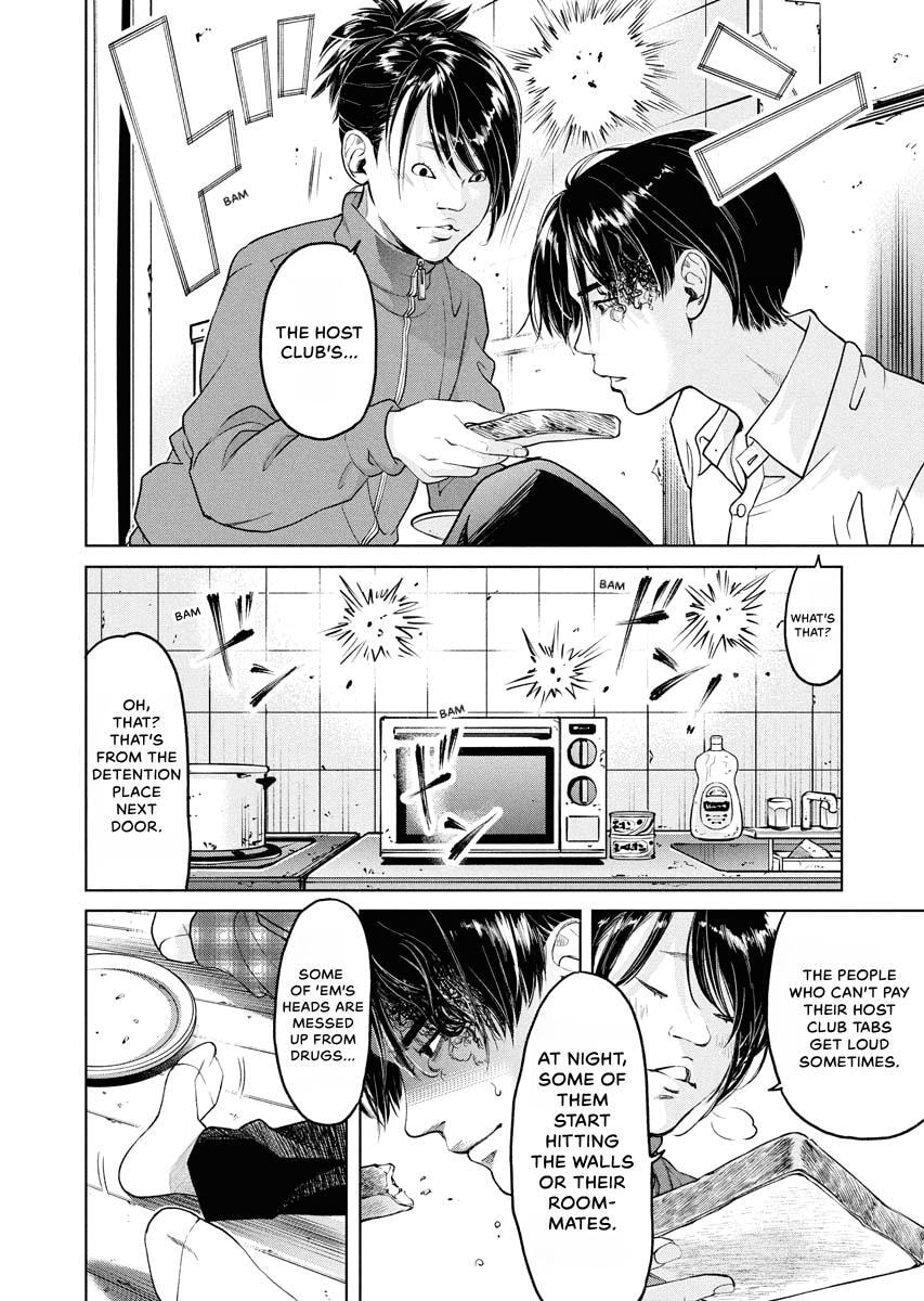 Choushokukai Chapter 52 page 12 - 