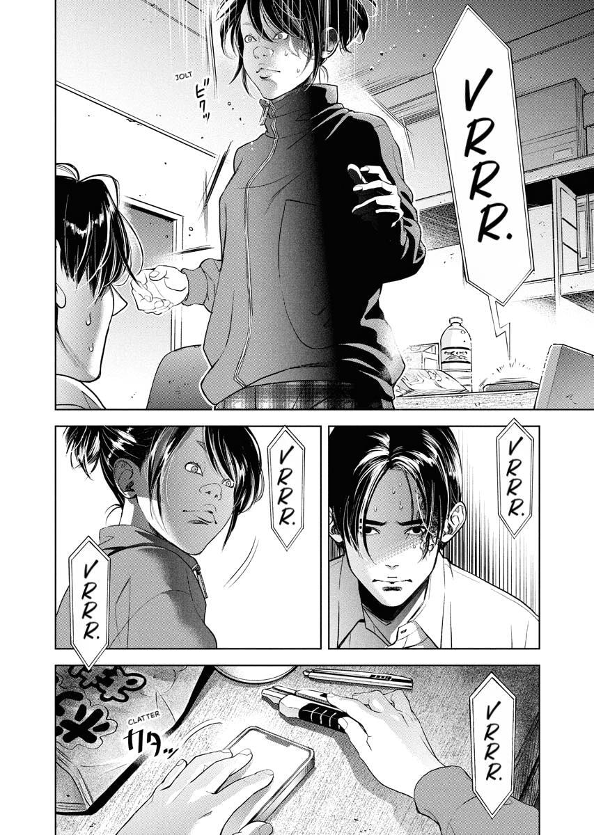 Choushokukai Chapter 52 page 20 - 