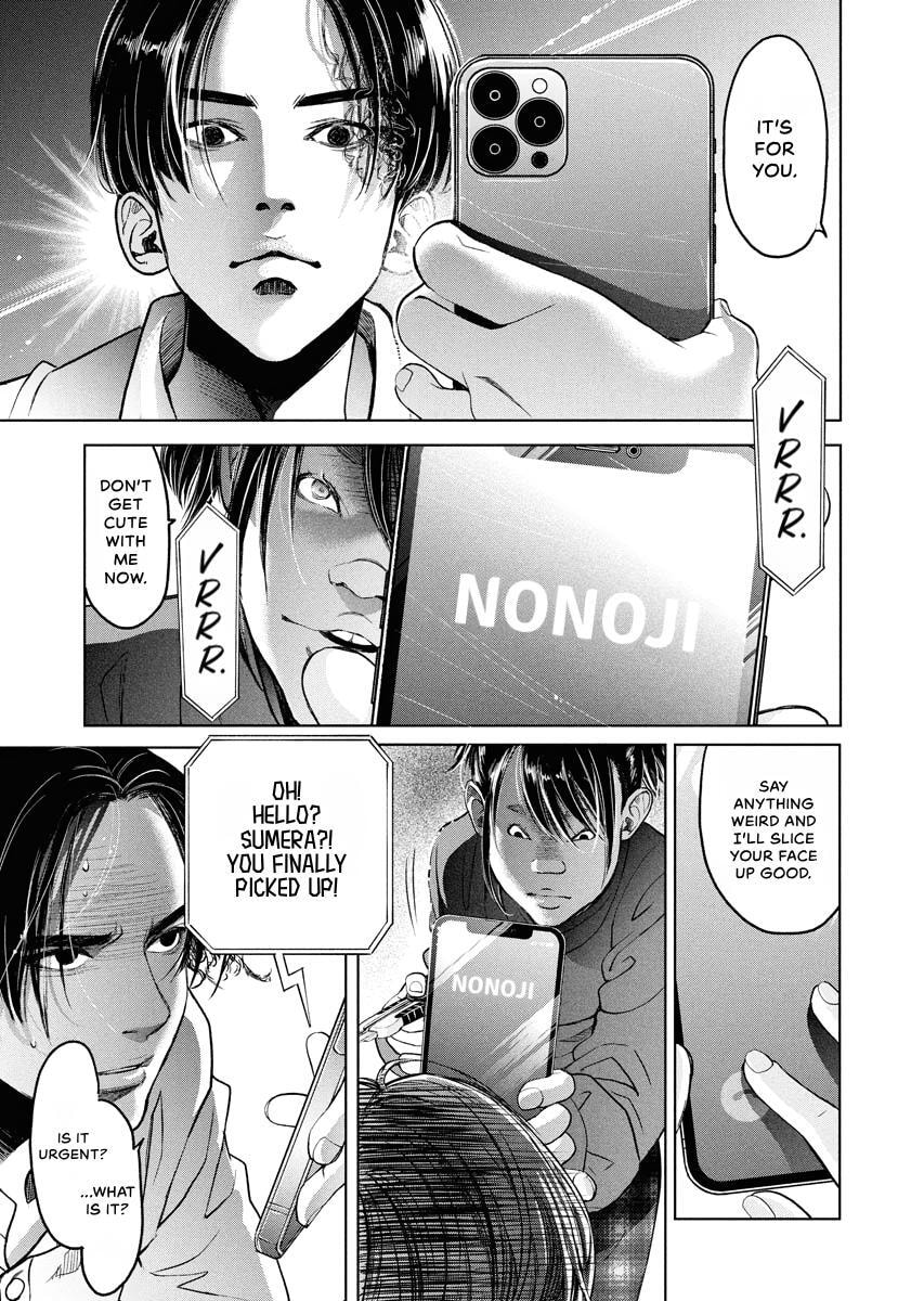 Choushokukai Chapter 52 page 21 - 