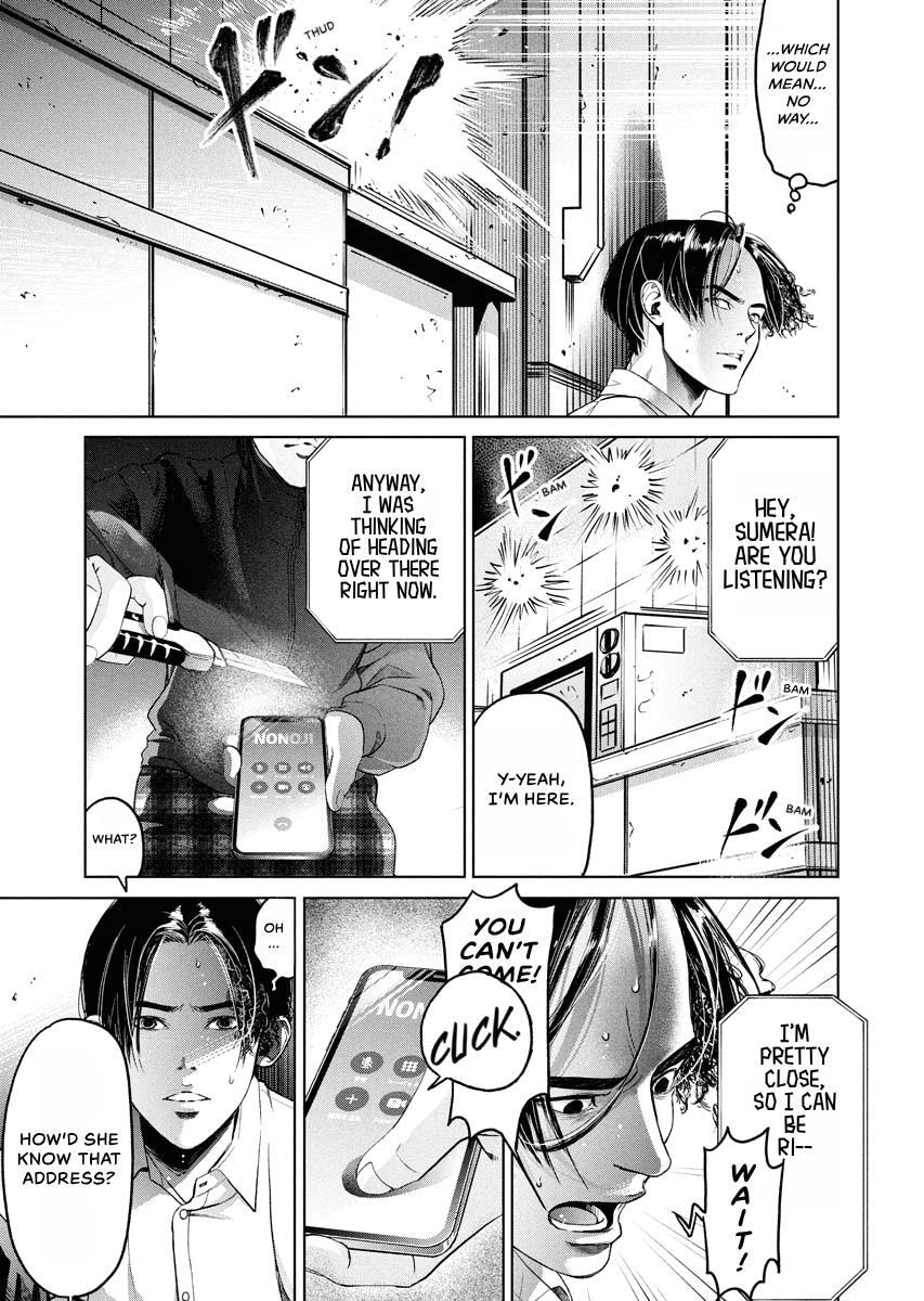 Choushokukai Chapter 52 page 23 - 