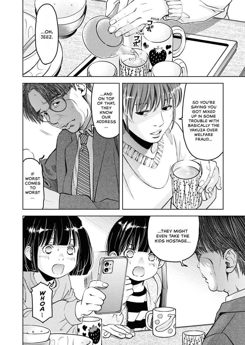 Choushokukai Chapter 52 page 4 - 