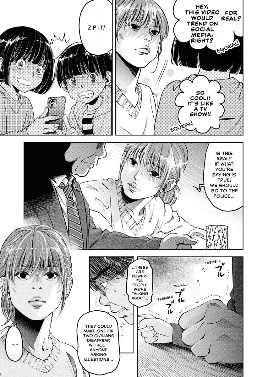 Choushokukai Chapter 52 page 5 - 
