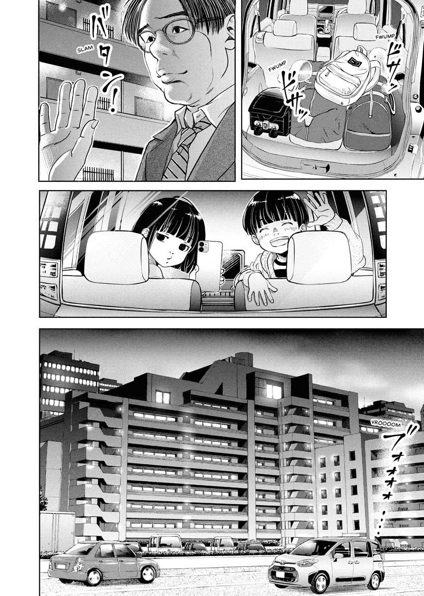 Choushokukai Chapter 52 page 6 - 