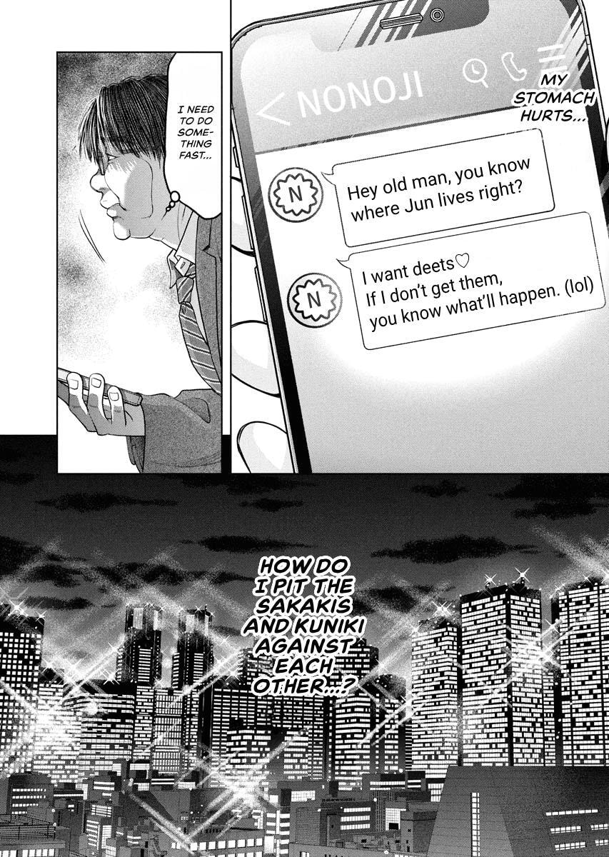 Choushokukai Chapter 52 page 8 - 