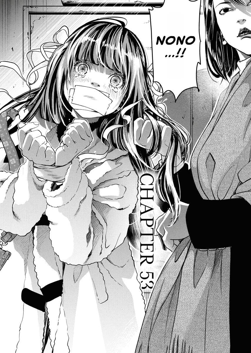 Choushokukai Chapter 53 page 2 - 