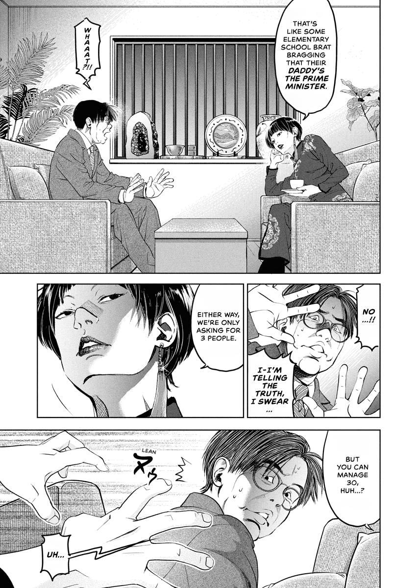 Choushokukai Chapter 53 page 11 - 