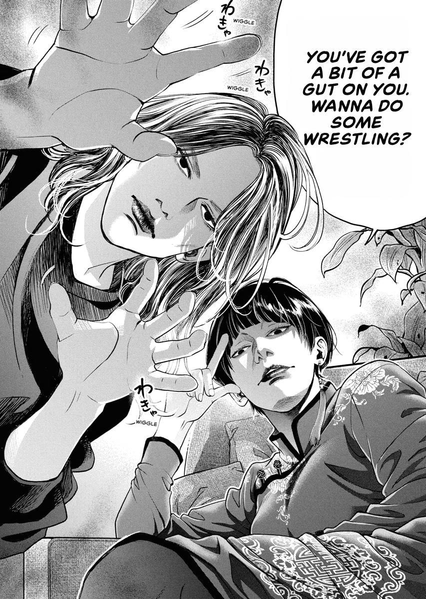 Choushokukai Chapter 53 page 12 - 