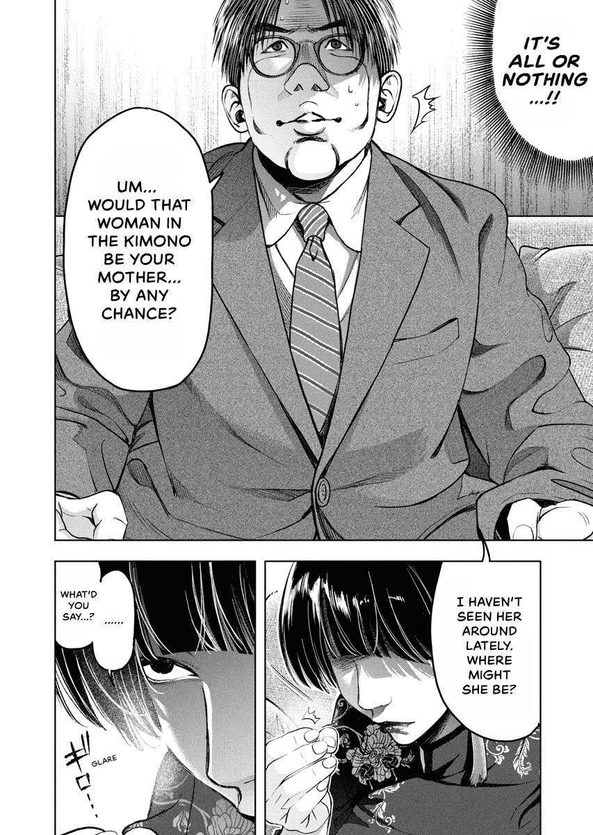 Choushokukai Chapter 53 page 14 - 
