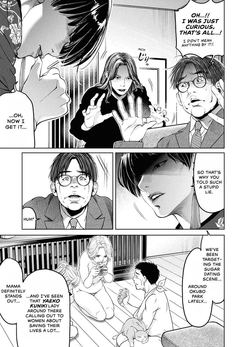 Choushokukai Chapter 53 page 15 - 