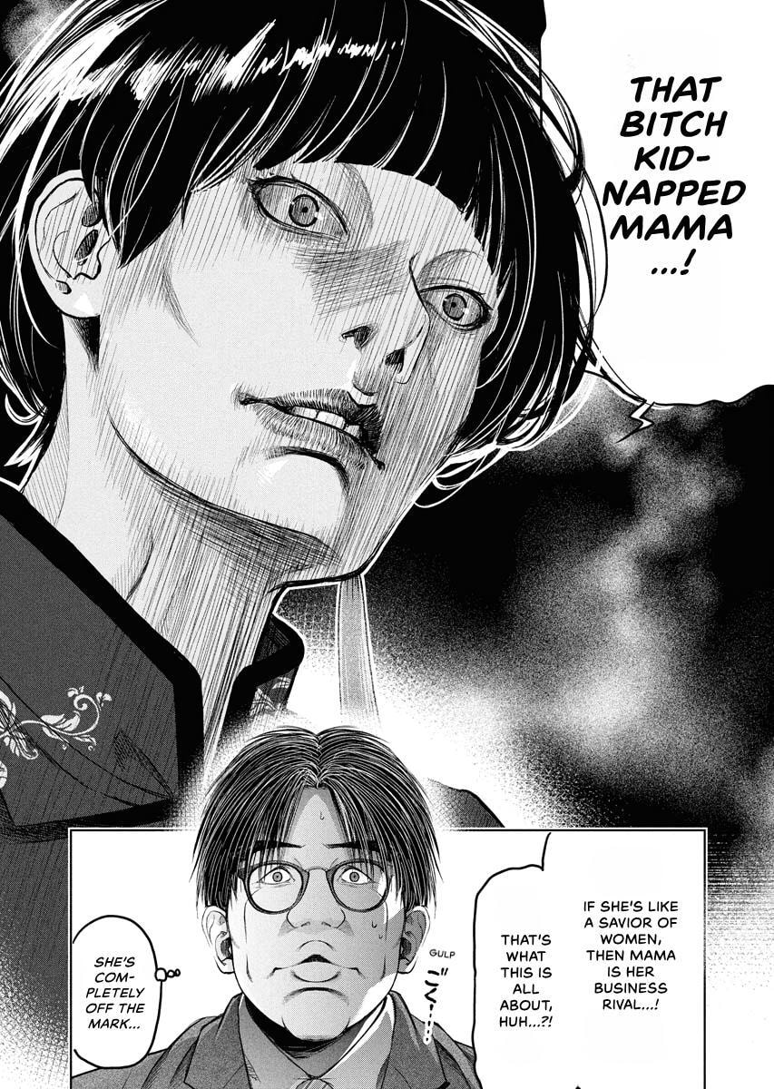 Choushokukai Chapter 53 page 16 - 