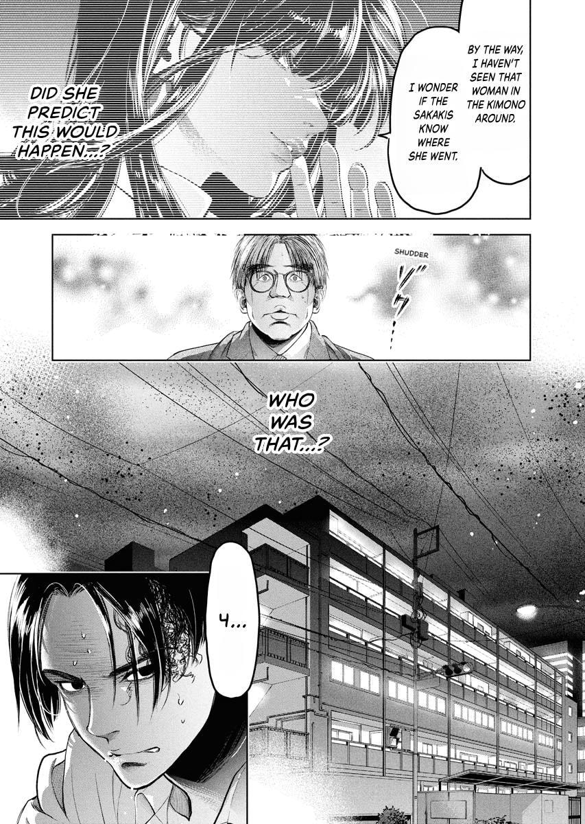 Choushokukai Chapter 53 page 17 - 