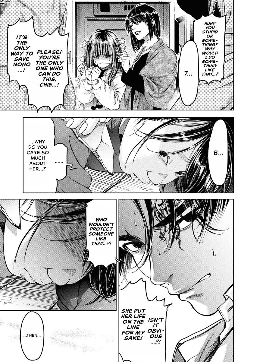 Choushokukai Chapter 53 page 19 - 