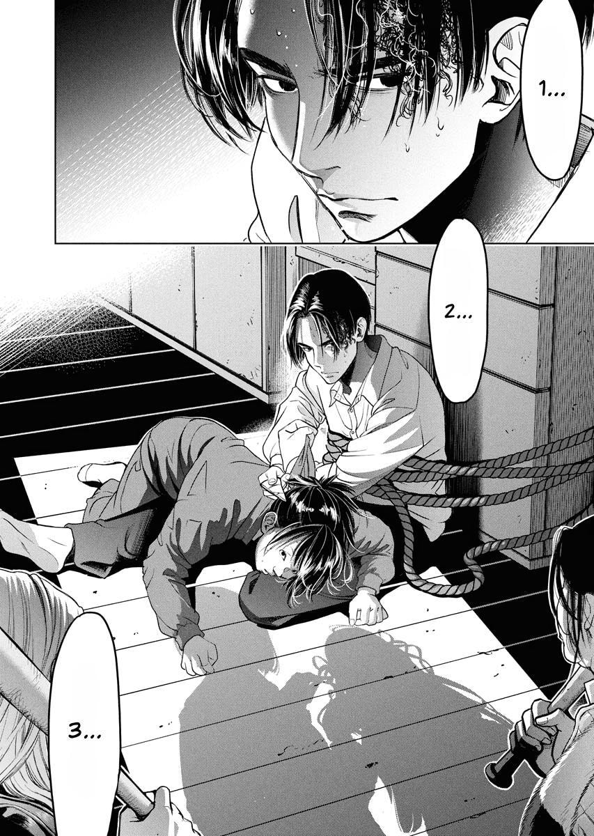 Choushokukai Chapter 53 page 7 - 