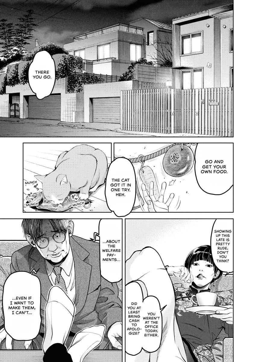 Choushokukai Chapter 53 page 8 - 