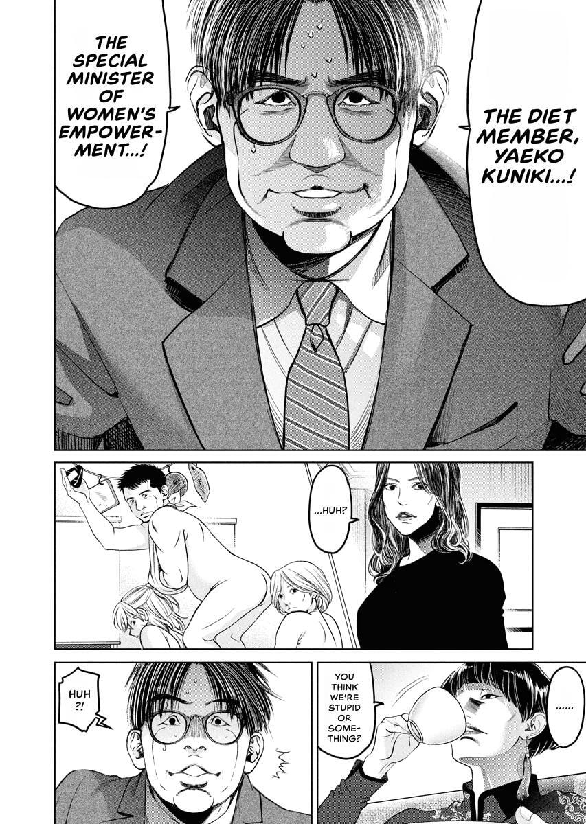 Choushokukai Chapter 53 page 10 - 