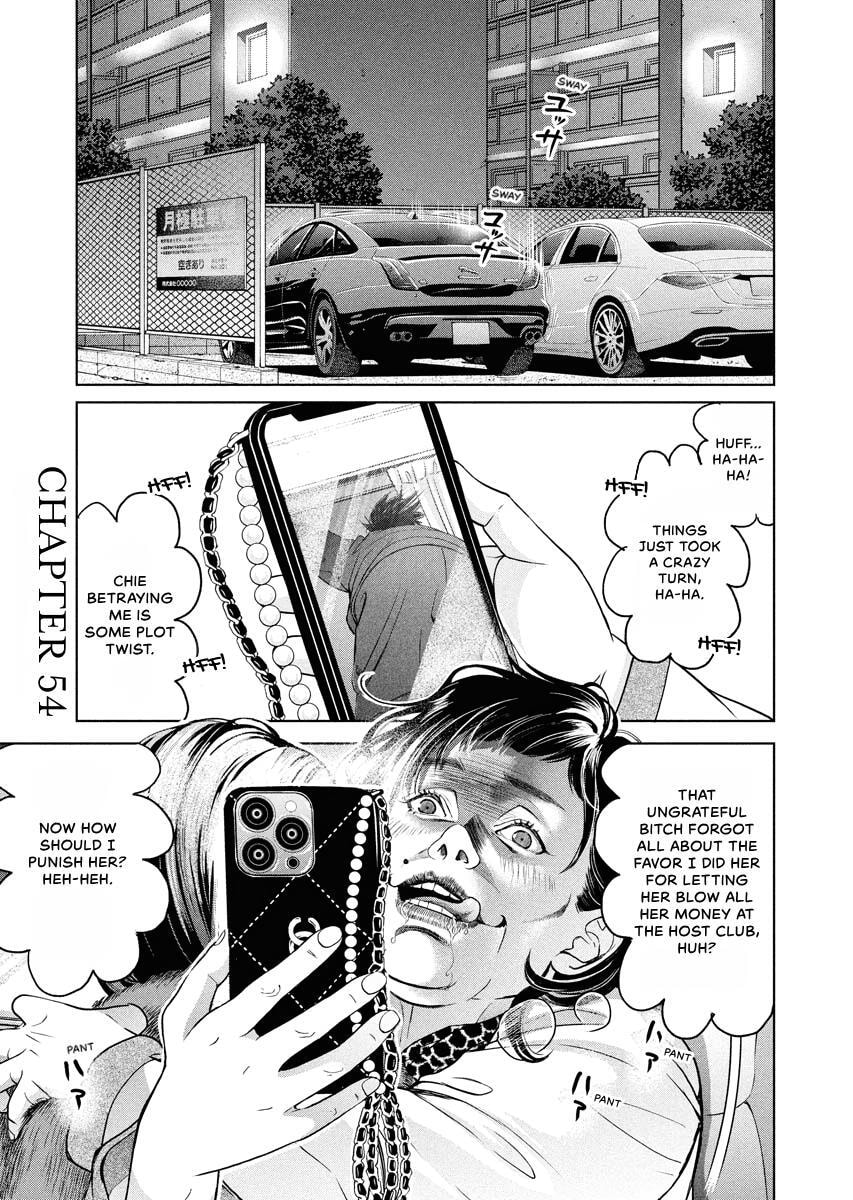 Choushokukai Chapter 54 page 1 - 