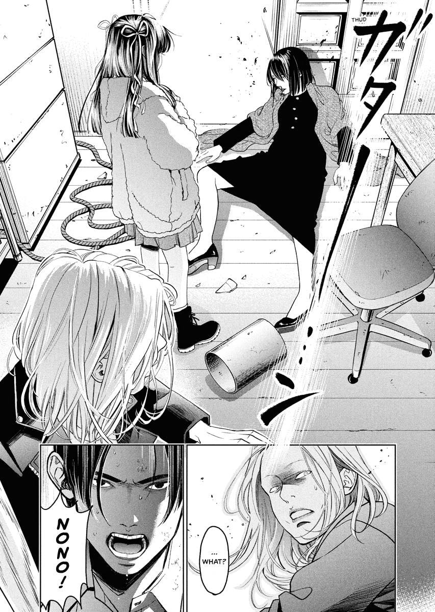 Choushokukai Chapter 54 page 12 - 