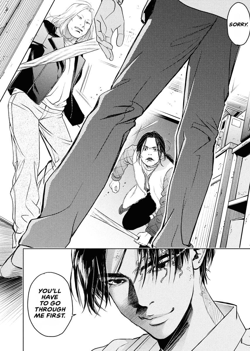 Choushokukai Chapter 54 page 14 - 