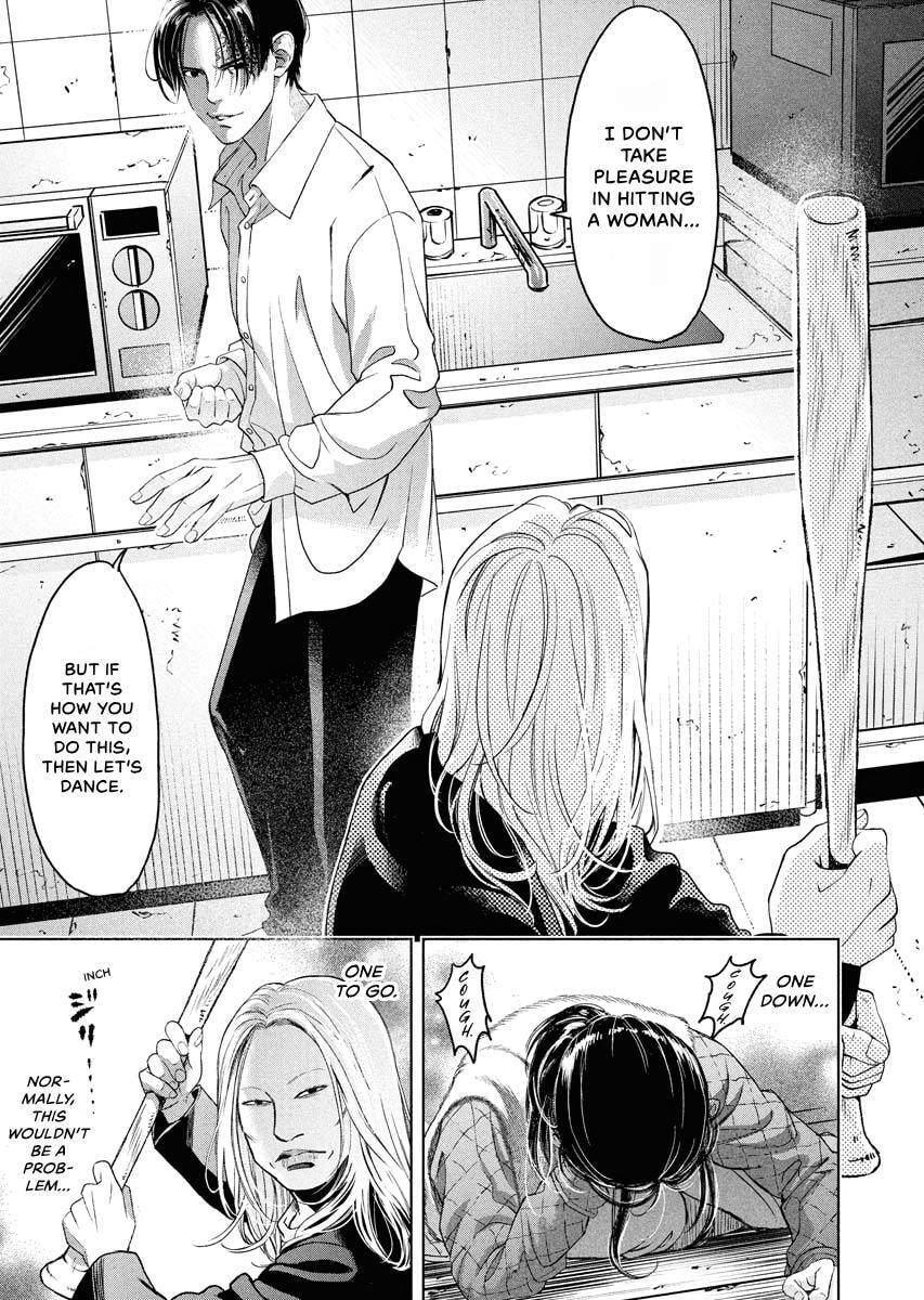 Choushokukai Chapter 54 page 3 - 