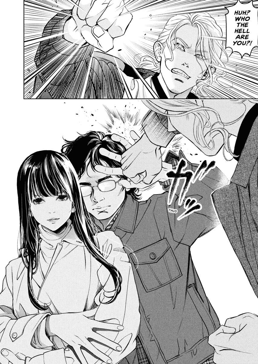 Choushokukai Chapter 54 page 23 - 