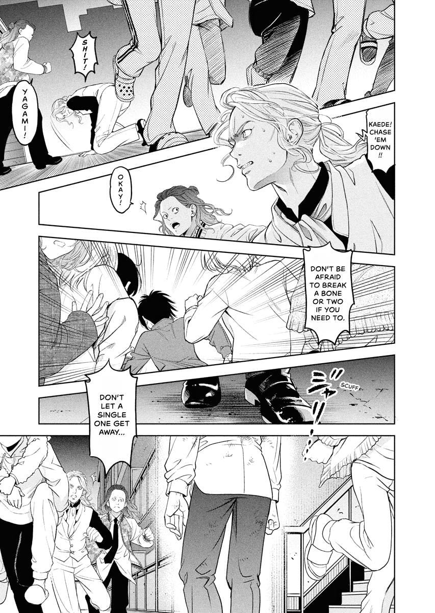 Choushokukai Chapter 54 page 26 - 