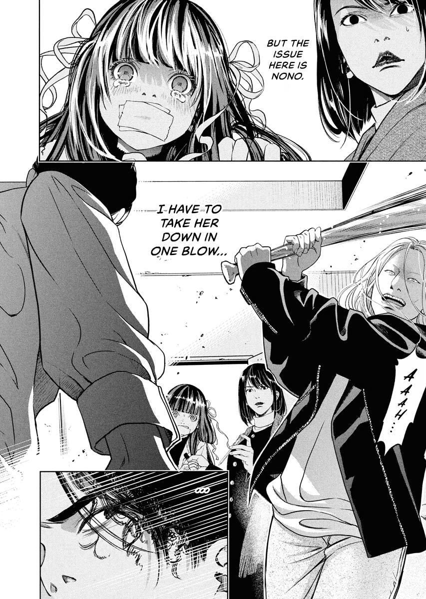 Choushokukai Chapter 54 page 4 - 