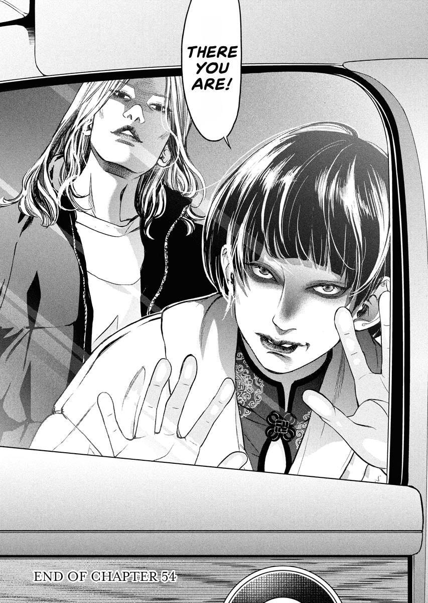 Choushokukai Chapter 54 page 31 - 