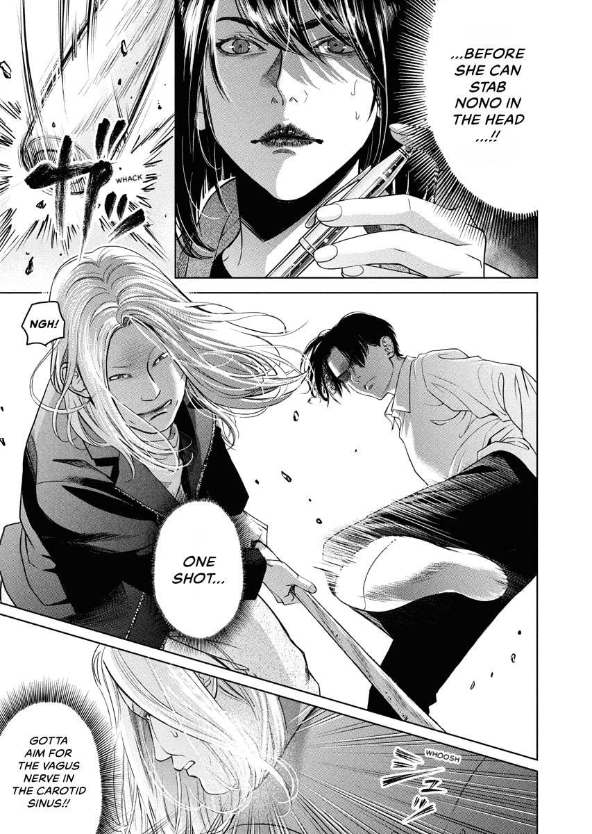 Choushokukai Chapter 54 page 5 - 