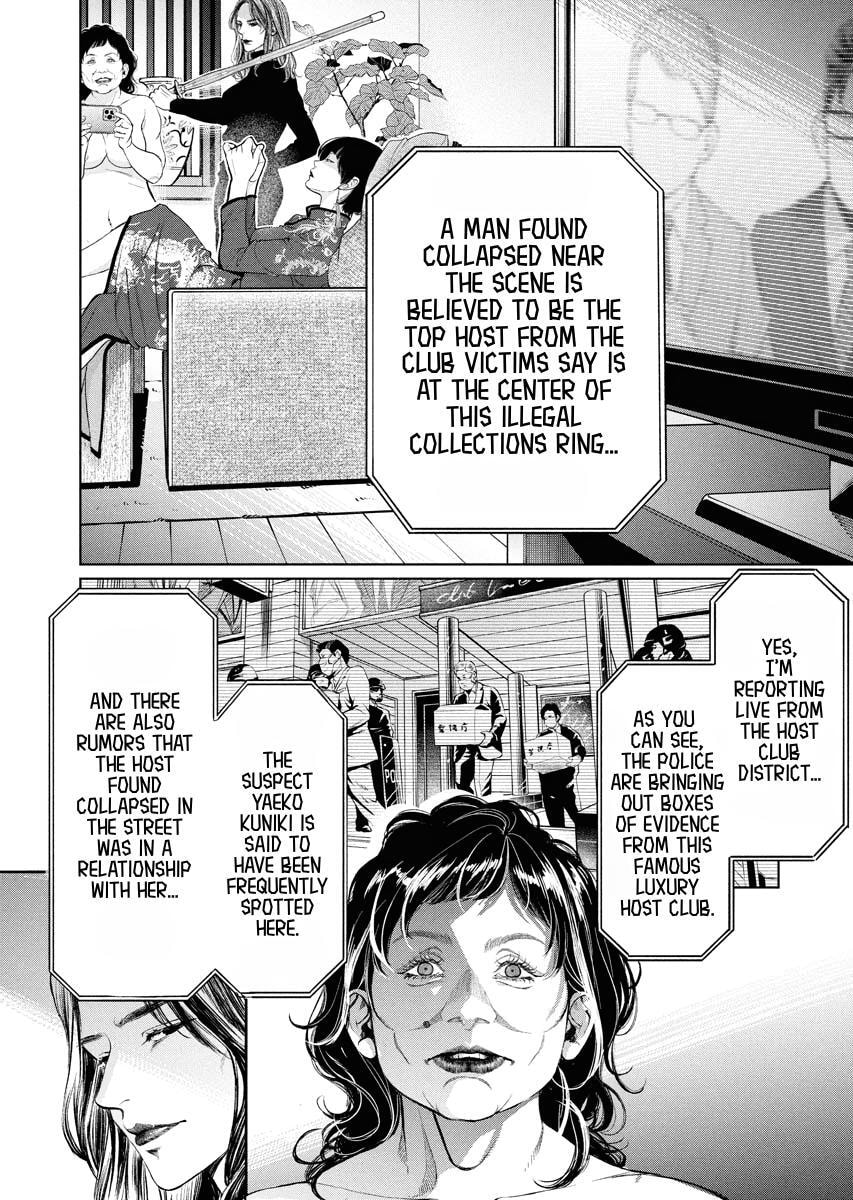 Choushokukai Chapter 55 page 15 - 
