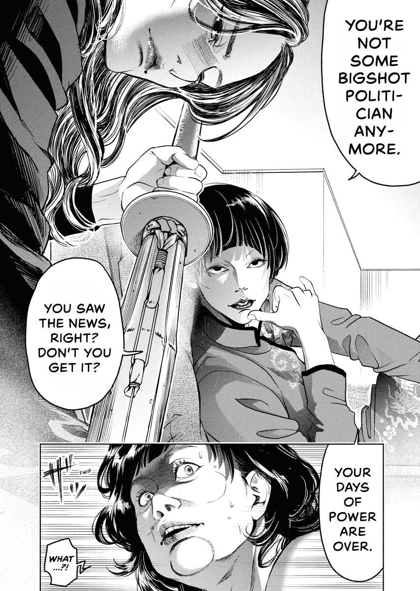 Choushokukai Chapter 55 page 17 - 