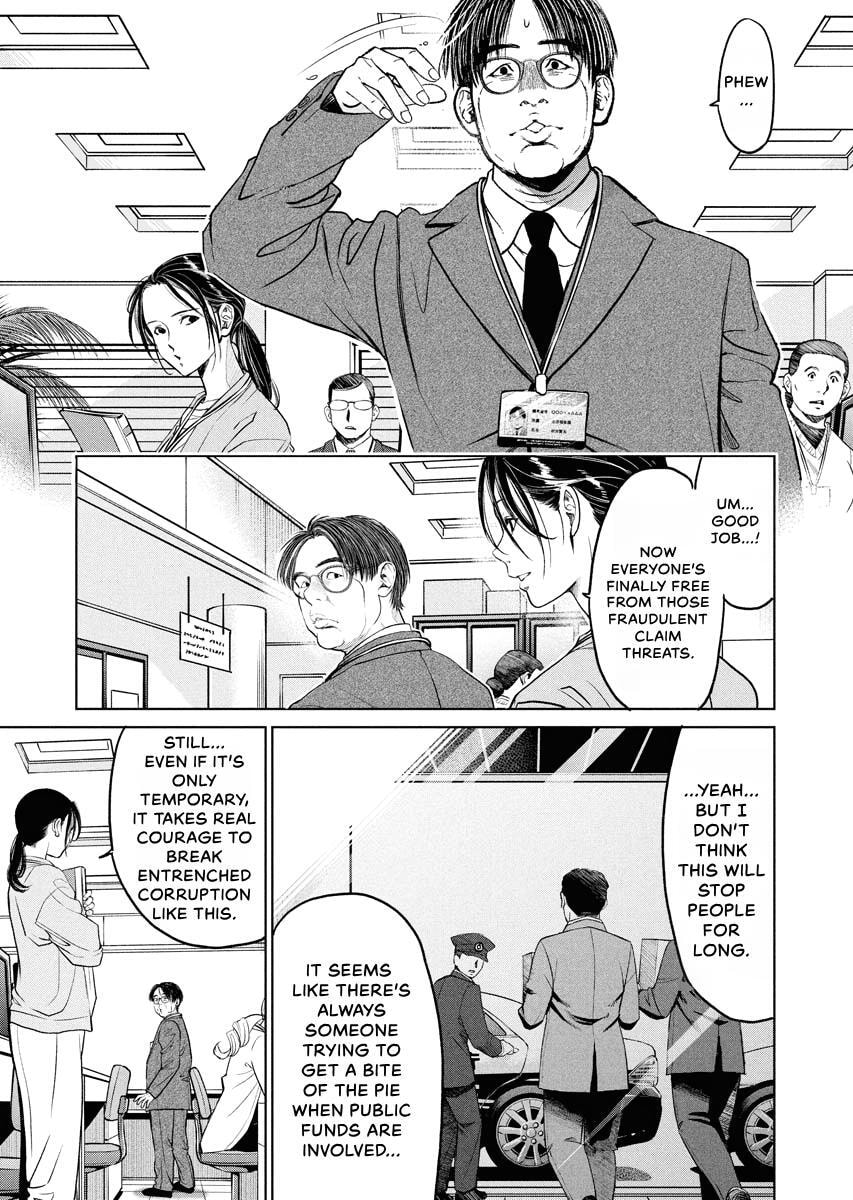 Choushokukai Chapter 55 page 22 - 