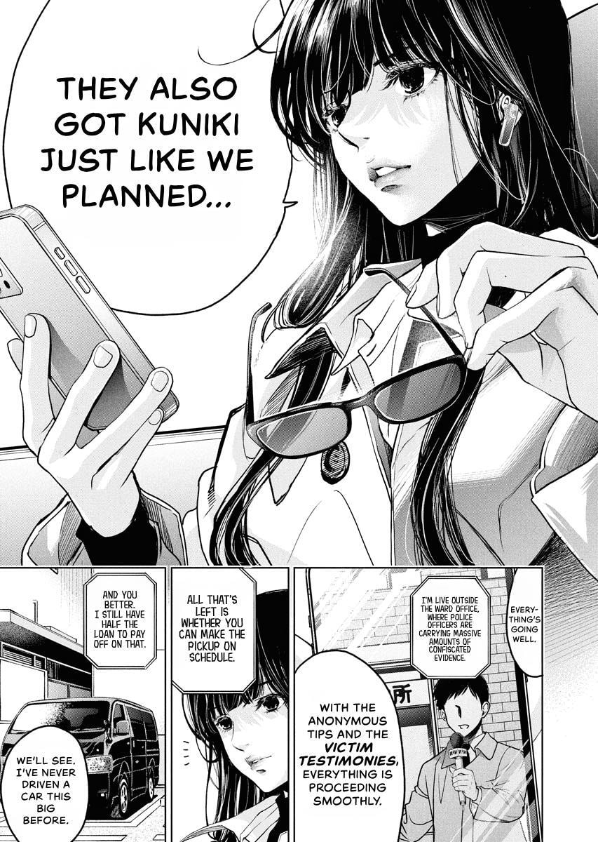 Choushokukai Chapter 55 page 26 - 