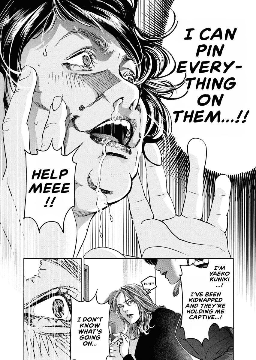Choushokukai Chapter 55 page 33 - 