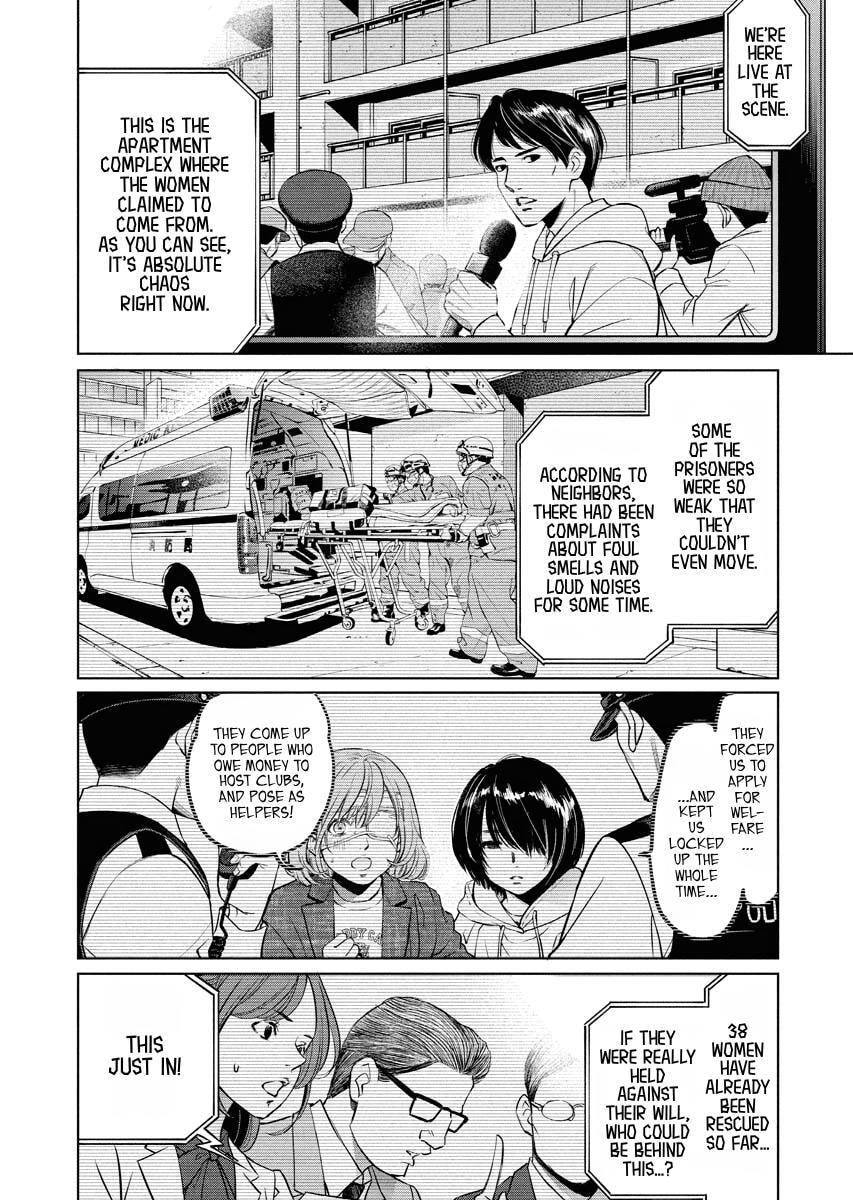 Choushokukai Chapter 55 page 8 - 