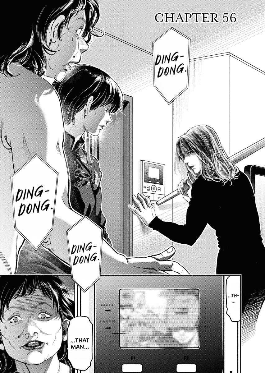 Choushokukai Chapter 56 page 1 - 