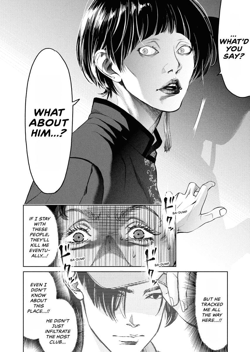Choushokukai Chapter 56 page 2 - 