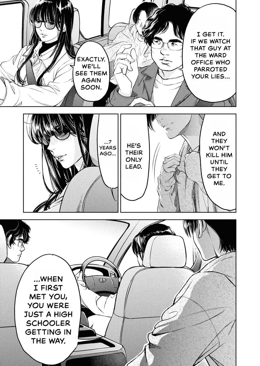 Choushokukai Chapter 56 page 13 - 