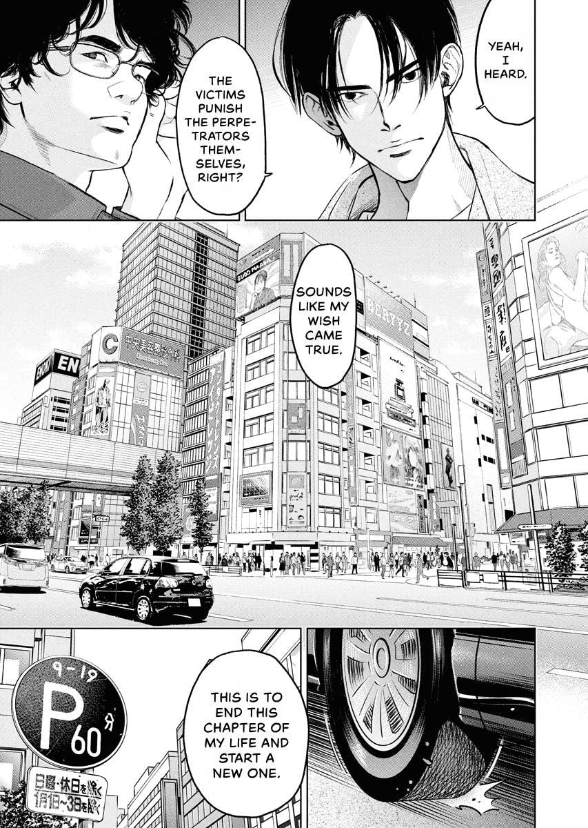 Choushokukai Chapter 56 page 15 - 