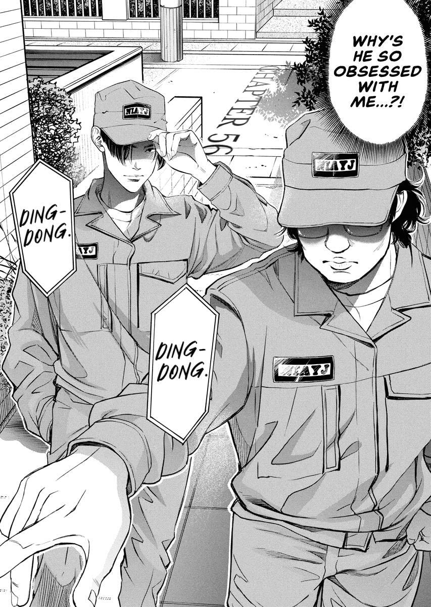 Choushokukai Chapter 56 page 3 - 