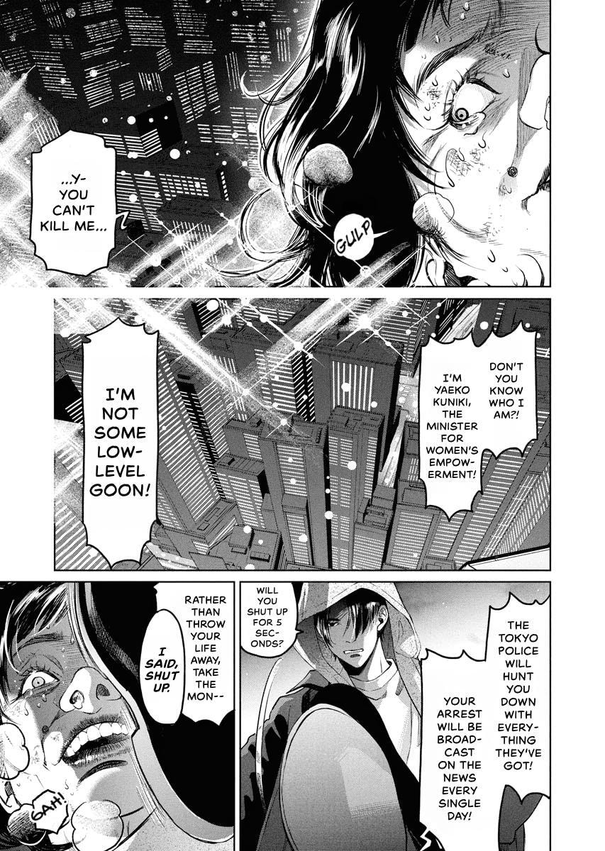 Choushokukai Chapter 56 page 22 - 