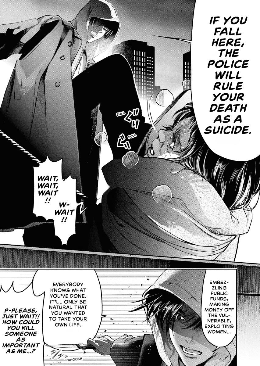 Choushokukai Chapter 56 page 23 - 