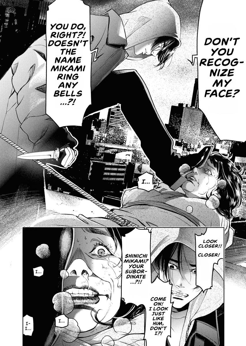 Choushokukai Chapter 56 page 25 - 