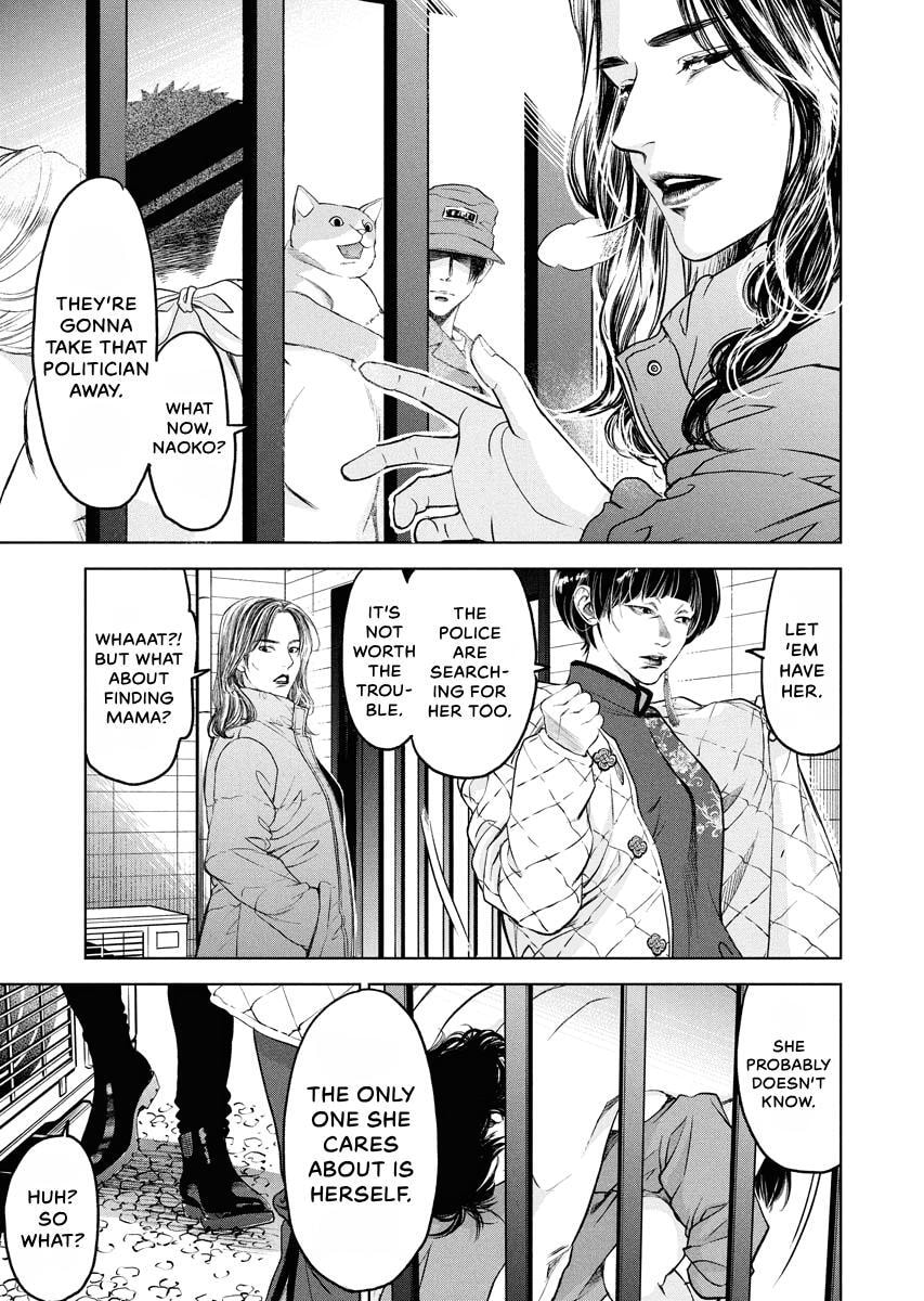 Choushokukai Chapter 56 page 6 - 