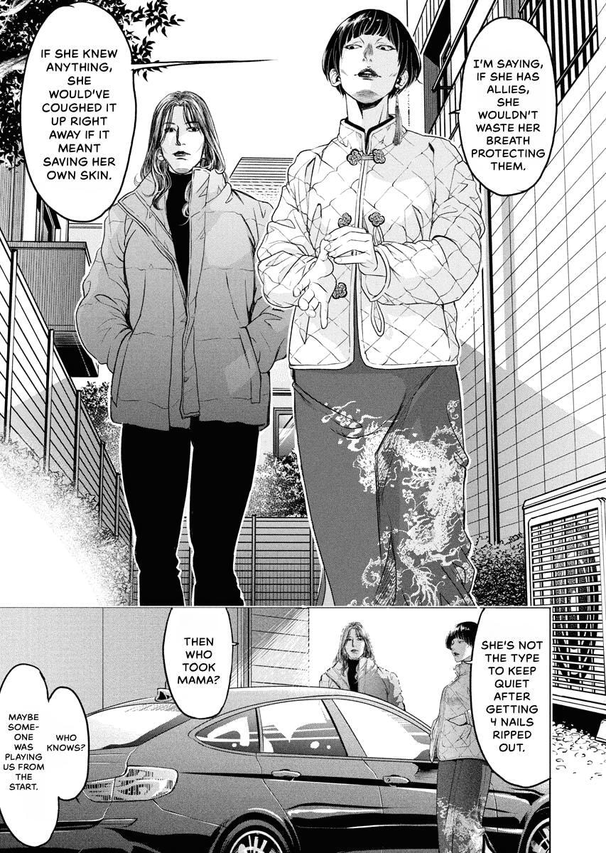 Choushokukai Chapter 56 page 7 - 