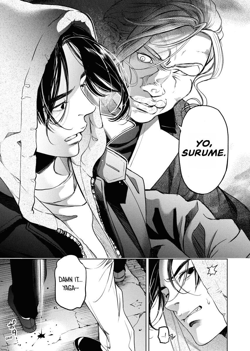 Choushokukai Chapter 57 page 11 - 