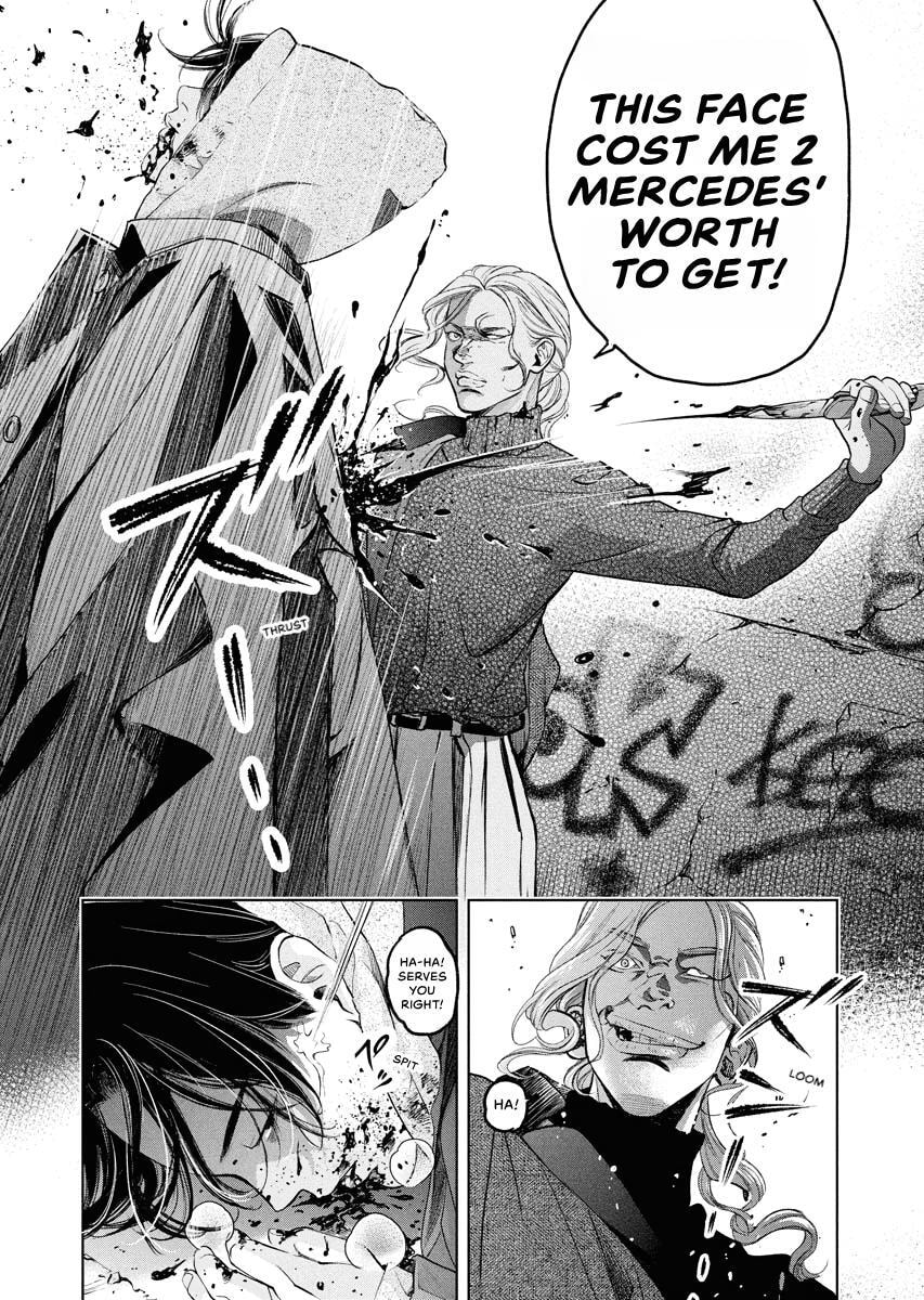 Choushokukai Chapter 57 page 13 - 