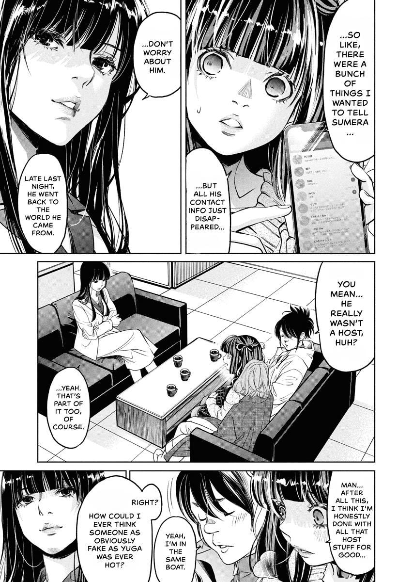 Choushokukai Chapter 57 page 18 - 