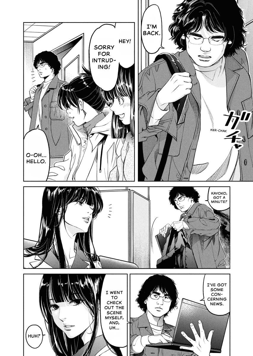 Choushokukai Chapter 57 page 19 - 