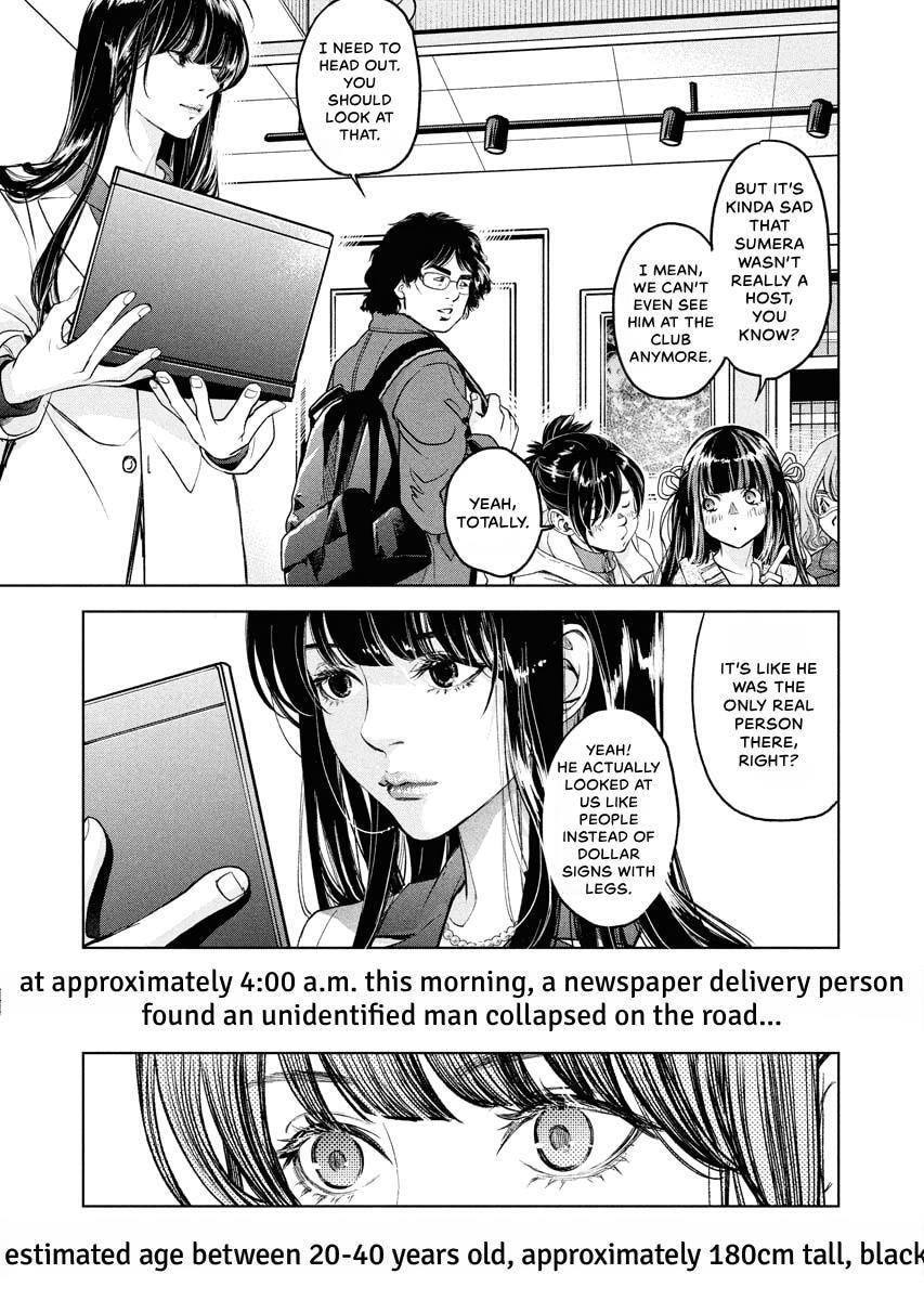 Choushokukai Chapter 57 page 20 - 